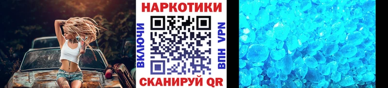 Наркошоп купить Канабис  APVP  Мефедрон  Пыть-Ях