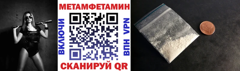 АМФ 98%  Купить закладки  Пыть-Ях 