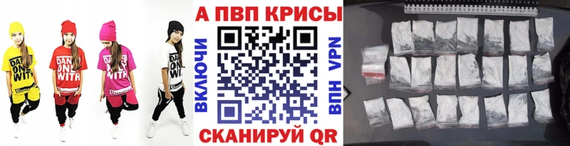 Купить закладки  Пыть-Ях  APVP мука 