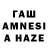 ГАШ hashish TUTOweni TUTOweni
