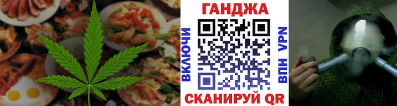 Печенье с ТГК конопля  Купить закладки  Пыть-Ях 