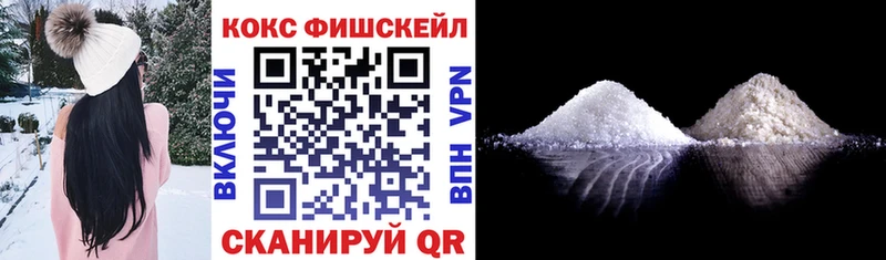 КОКАИН 97%  Купить закладки  Пыть-Ях 