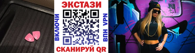 Купить закладки  Пыть-Ях  Экстази ешки 