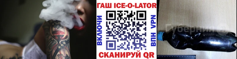 Купить где  Пыть-Ях  Гашиш индика сатива 