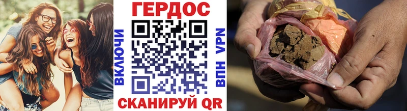 Купить закладки  Пыть-Ях  Героин хмурый 