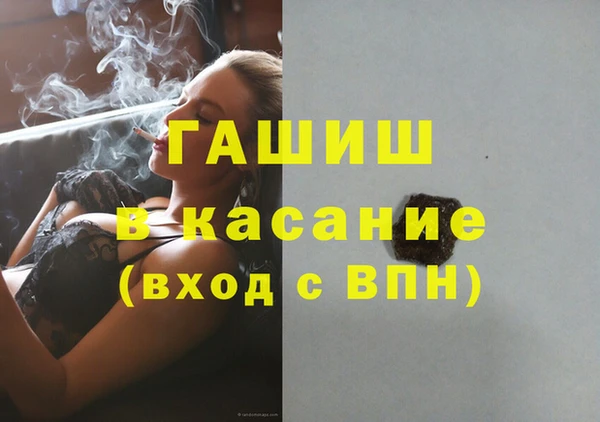 марки lsd Михайловка
