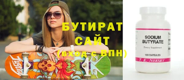 марки lsd Михайловка