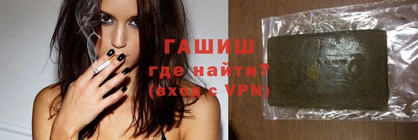марки lsd Михайловка