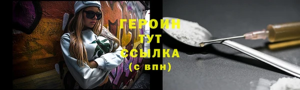 марки lsd Михайловка