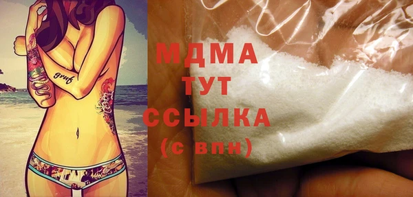 герыч Михайлов