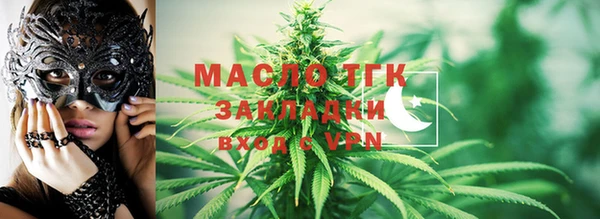 марки lsd Михайловка