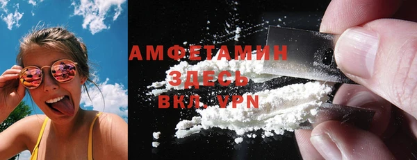 марки lsd Михайловка