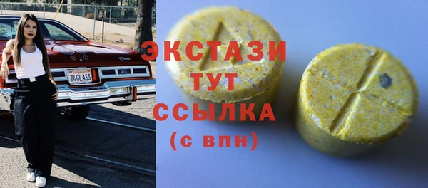 марки lsd Михайловка