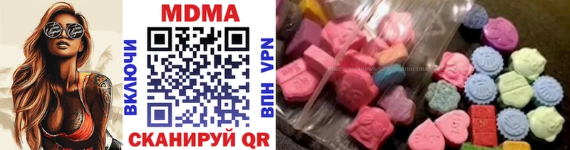 MDMA crystal  Купить где  Пыть-Ях 