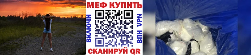 Купить закладки  Пыть-Ях  МЯУ-МЯУ мука 