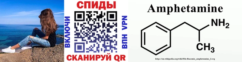 Первитин мет  Купить  Пыть-Ях 