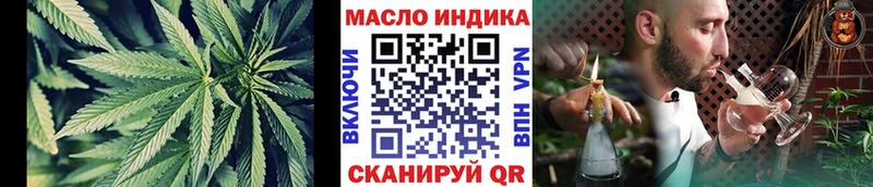 Купить где  Пыть-Ях  ТГК Wax 