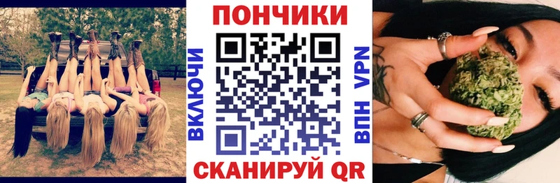 Купить закладки  Пыть-Ях  Шишки марихуана Bruce Banner 